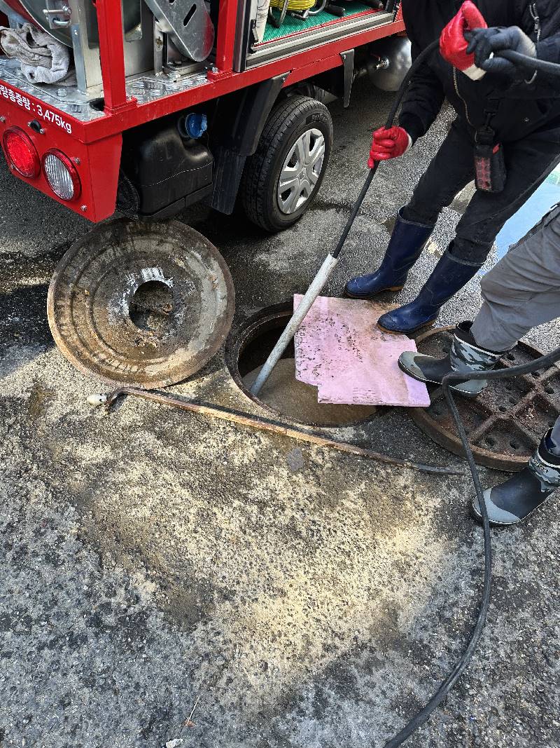 보금자리하수구케어 현장 작업 사진